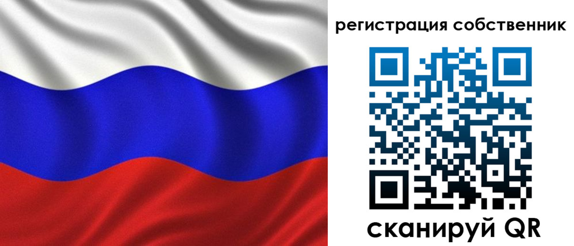 временная регистрация госуслуги в Чите