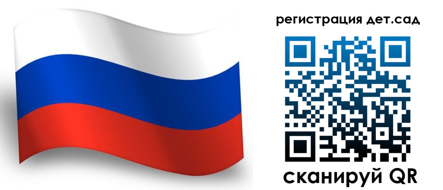 прописка в Чите